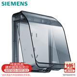 西门子（SIEMENS）开关插座防水盒 螺丝固定 暗装面板防溅盒 透明黑(可90°悬停)