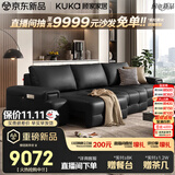 顾家家居（KUKA）沙发客厅2026年新款劳伦斯电动沙发床头层牛皮大坐深一体两用6330 【升级版】3.2M-三电动-柔光黑-柔光肤感皮（加厚）