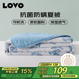 LOVO罗莱 超柔抗菌防螨纤维被夏被子空调被 2.4斤 200*230cm 蓝色