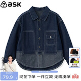 ASK JUNIOR童装儿童亲子外套男女童中大童秋装牛仔夹克跑步运动风外套 140