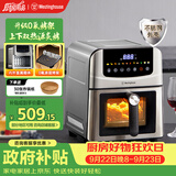 西屋（Westinghouse）不锈钢金属空气炸锅可视烹饪机双热源免翻面6L大容量烤箱电炸锅 WKZ60H50