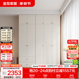 全友家居原木奶油芝士成品衣柜加顶柜组合家用小户型衣柜子衣橱卧室 【原木奶油风】2*2.6米三门+二门带抽|衣柜+顶柜 储物空间大+多尺寸+超高性价比