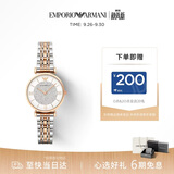 EMPORIO ARMANI阿玛尼女士手表AR1926满天星镶钻石英手表女款生日礼物送女友高级