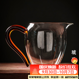 容山堂禾器玻璃公道杯茶漏三件套耐热加厚分茶器茶海茶杯功夫茶具配件 禾器玻璃晶彩翊口茶海-琥珀小号