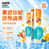 纳爱斯牙膏清新口气去异味口臭去渍牙龈护理防蛀成人鲜果牙膏120g