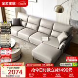 全友家居 现代简约科技布艺沙发客厅小户型家用直排式沙发可进扫地机