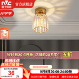 雷士（NVC）过道灯客厅led玄关灯  北欧水晶卧室餐厅灯过道走廊衣帽间门厅 克里斯 奢金玄关灯【带7瓦光源】