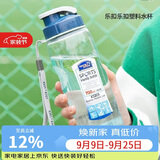 乐扣乐扣（LOCK&LOCK）夏季塑料水杯户外便携式提绳水杯手提式大容量塑料壶700ML透明