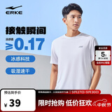 鸿星尔克短袖男秋季圆领速干衣冰感透气吸湿排汗t恤运动男跑步服上衣男t