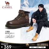 骆驼（CAMEL）王俊凯同款马丁靴高帮户外工装大黄靴男 G15W136025 咖啡色 41