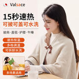 Valsace电加热披肩电热披毯肩膀理疗热敷发热披肩毯保暖肩周炎月子护肩