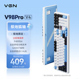 VGN V98Pro V3/V4 有线/蓝牙/无线三模客制化机械键盘99键 10000mAh电池gasket结构 电竞游戏办公 电竞推荐 V98Pro V4 极地狐轴 极地限定