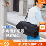 骆驼健身包干湿分离游泳包大容量旅行沙滩包收纳袋斜挎手提背包 Y1S3K2601B-暗夜黑
