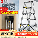 正优（UPERFECT） 伸缩梯多功能梯子家用工程铝合金折叠人字梯升降升缩直梯小楼梯 免安装】人字1.8米（适用3.3米