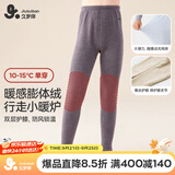 久岁伴【小暖羊】轻暖9号裤儿童保暖裤男童秋冬中厚含山羊绒蚕丝棉秋裤