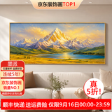 墨派（Mopai）手绘油画客厅装饰画肌理画沙发背景墙挂画奶油风横幅抽象大气壁画 金山聚宝 210x70cm手绘油画
