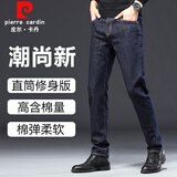 皮尔卡丹（pierre cardin）牛仔裤男直筒修身柔软百搭水洗长裤中青年潮流休闲弹22171深蓝29