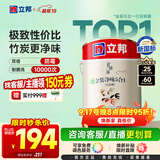 立邦乳胶漆 京雅居金标超值金装净味5合1内墙漆5L/约7kg定制可调色