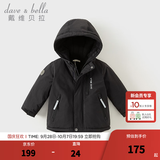 戴维贝拉（DAVE＆BELLA）加厚保暖连帽女童棉服男童棉衣外套儿童冬装幼儿小童冬天外出棉袄 碳黑色DB16285-A 120 cm（建议身高110-120cm）