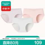 全棉时代孕产低腰孕产低腰抗菌无痕三角内裤女士L码 灰+粉+灰