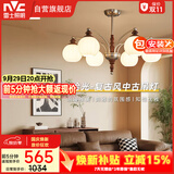 雷士（NVC）包安装中古风全光谱护眼吊灯法式复古高级感餐厅客厅吊灯宋式美学