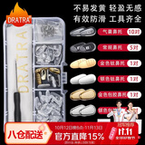 DRATRA眼镜鼻托气囊硅胶防滑防脱落金属钛鼻梁垫修理配件螺丝刀工具套装
