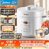 美的（Midea）0涂层精钢厚釜 电高压力锅5L智能预约多功能一体家用高压电饭煲开盖火锅煲汤炖肉电饭锅4-6人E5622