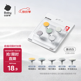 babycare电动婴儿磨甲器 宝宝儿童指甲剪刀套装磨甲器磨头配件原点白
