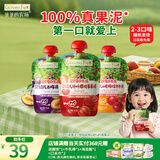 爷爷的农场婴幼儿果泥宝宝水果泥西梅苹果泥樱桃泥90g*3袋 零食辅食6月+
