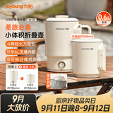 九阳（Joyoung）热水壶烧水壶电热水壶 折叠便携水壶 烧水杯便携可折叠开水壶泡面杯K06FD-WZ8