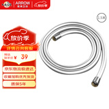 箭牌（ARROW）PVC防缠绕花洒喷头软管防夹发加厚防爆耐热1.5米通用软管