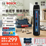 博世（BOSCH）电动螺丝刀GO4代家用维修拆装智能照明17件批头套装磁吸延长杆