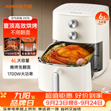 九阳（Joyoung）家用免翻面 6L大容量空气炸锅蒸汽嫩烤蒸烤炸一体机 家用多功能 金属内腔不粘锅 KL60-V575