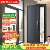 星月神防盗门入户门甲级家用安全门全自动智能锁大门别墅门子母门单开门