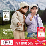 巴拉巴拉儿童羽绒服男童女童冬季外套摇粒绒两件套新款保暖上衣男女宝