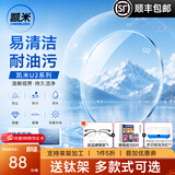 凯米韩国镜片1.74超薄近视眼镜片U6防蓝光U2高度近视网上配镜实体店款 凯米U2【高清】防污镜片+送镜架 1.74(特薄)