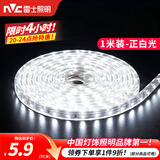 雷士（NVC）灯带LED灯带多米装吊顶霓虹高亮贴片灯带暗槽辅助灯条 1米-60珠-正白6W/米-自购连接头 550lm/米
