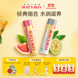伯特小蜜蜂（Burt's Bees）无色润唇膏天然保湿冬生日礼物男女生葡萄柚+细致4.25g*2