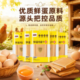 润成鲜蛋鸡蛋干酱香味500g（5袋装）蛋香浓郁Q弹劲道开袋即食多种吃法