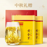 新旭堂茶叶绿茶安吉黄金芽白茶特级新茶黄金叶春茶中秋节日送礼礼盒120g