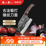 张小泉墨染古韵系列古法锻打圆头厨房家用刀具切片刀厨房用刀菜刀切肉刀