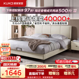 顾家家居（KUKA）布艺床奶油风主卧大床双人床1.2米x2米9052月纱白高脚款床架
