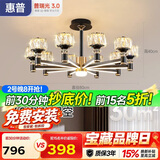 惠普轻奢客厅大灯水晶吊灯普瑞护眼中山灯具现代北欧吊灯包安装臻之光