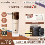 卡姿兰（Carslan）4.0升级小夜猫粉底液遮瑕控油持久不脱妆P02 30g中秋节礼物送女友