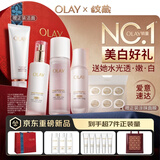 玉兰油（OLAY）全新美白水乳液水光小白瓶抗糖精华护肤品套装礼盒中秋节礼物女友