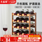 乐盛图红酒置物架家用红酒展示架简易红酒架摆件四层可放12瓶红酒LC681