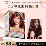 欧莱雅卓韵霜时尚魅棕染发霜#5.64(朗姆酒红 红色系)染发膏染发剂流行色