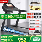 立久佳（lijiujia）E9跑步机家庭用静音可折叠可爬坡免安装爬坡机