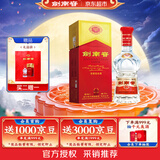 剑南春水晶剑 38度 1000mL 单瓶装 浓香型白酒【婚宴用酒】中秋送礼