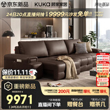 顾家家居（KUKA）沙发客厅2026年新款劳伦斯电动沙发床头层牛皮大坐深一体两用6330 【升级版】3.5M-三电动-柔光棕-柔光肤感皮（加厚）